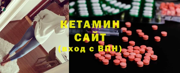 ECSTASY Богородск